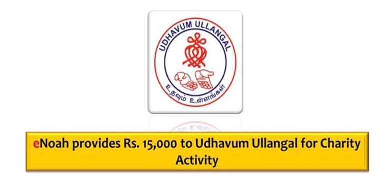 udhavum ullangal